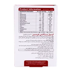 کپسول فروسیس ویواتیون 30 عددی | Viva Tune Ferosis Softgel