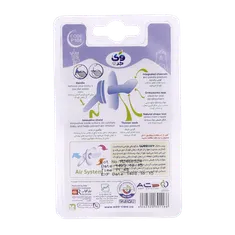 پستانک ارتودنسی Fancy وی کر از 6 تا 12 ماهگی کد P108 | Wee Care Orthodontic Pacifier Fancy 6-12months code P108