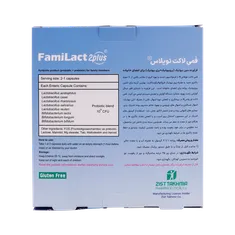 کپسول فمی لاکت توپلاس زیست تخمیر | Zist Takhmir Familact 2Plus