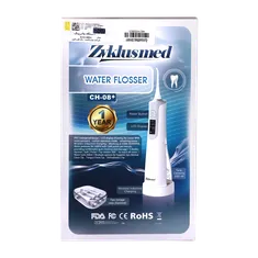 ست مسواک برقی و واترجت CH-08 زیکلاس مد | CH-08 Dental Clean Sonic Toothbrush and Oral Irrigator - Zyklsmed
