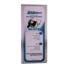 فشارسنج عقربه ای HS201 C1 زیکلاس مد | HS-201C1 Palm Type Sphygmomanometer - Zyklusmed