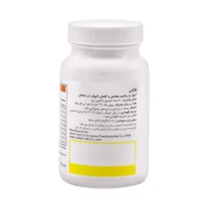 کپسول فلکس آنتی ایجینگ | Flexx Softgel - Antiaging