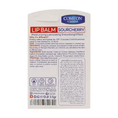 بالم لب براق کننده آلبالو کامان | Sourcherry Shine Lip Balm - Come'on 