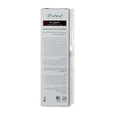 شامپو اوره پریم +U | U+ Calming 5% Urea Shampoo - Prime