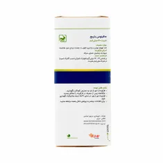 شربت جالینوس باریج اسانس | Jalinus Syrup - Barij Essence