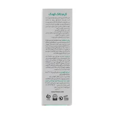 کرم تالک کودک فیروز |  Baby Liquid Talc - Firooz 