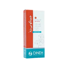 قرص جینگو بی زد دینه | Dineh Gingo BZ