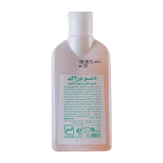 شامپو پسوریازیس دئودراگ | Pso tar Shampoo - Deo Drug