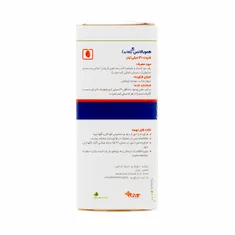شربت هموبالانس باریج اسانس | Hemobalance Syrup - Barij Essential Oil