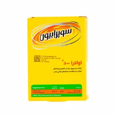 قرص اولترا دی سوپرابیون | Ultra-D Coated Tablet - Suprabion