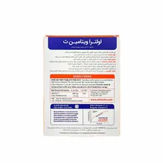 قرص اولترا ویتامین سی ویتابیوتیکس | Ultra Vitamin C Tablet - Vitabiotics