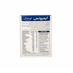 قرص ایمیونس ویتابیوتیکس | Immunace Original Tablet - Vitabiotics