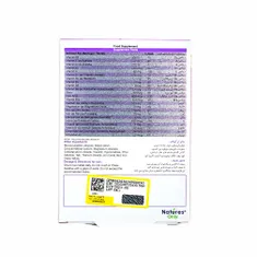 قرص بایوبیسیکس وومن نیچرز اونلی | Bio-Basics Women Multivitamin Tablet - Natures Only