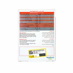 قرص دابل بول نیچرز اونلی | Double Bull Tablet - Natures Only