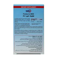 قرص فولیک اسید یوروویتال | Folic Acid 800 - Eurho vital