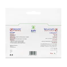 قرص های سنس باریج اسانس | Highsense FC Tablet - Barij Essence