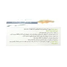 قرص پرفوران گل دارو | Perforan Tablet - Goldaru