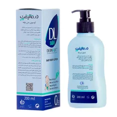 لوسیون بدن بچه درمالیفت | Baby Body Lotion - Dermalift
