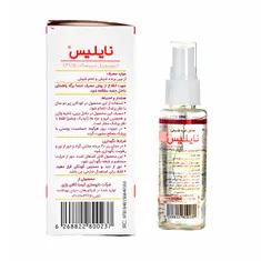محلول ضد شپش نایلیس کیمازی | Nylice Head Lice and Nits Elimination Solution - Kimazi