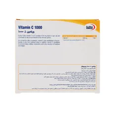 ویال ویتامین سی 1000 یوروویتال | Vitamin C 1000 Drinking Vial - Eurho Vital 