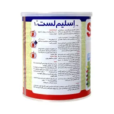 پودر اسلیم لست 1 کارن | Slim Last 1 Powder - Karen