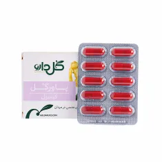 کپسول پاورگل گل دارو | powergol capsule - goldaru