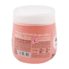 دستمال مرطوب پاک کننده آرایش دور چشم نینو  | Eye Makeup Remover Wipes - Nino 