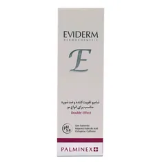 شامپو تقویت کننده ضد شوره پالمینکس پلاس اویدرم | Palminex+ Anti-hair loss Anti-dandruff Shampoo - Eviderm