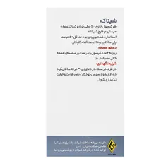 کپسول شیتاکه گرین وی پی ای وارنا پژوهش آریا | Green VPA Shiitake 500 mg 30 Capsules