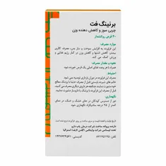 قرص برنینگ فت گلدن لایف | Burning Fat Film Coated Tablet - Golden Life