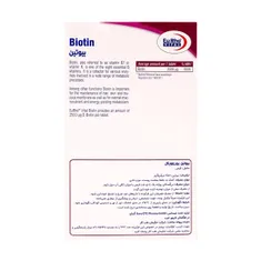 قرص بیوتین یوروویتال 60 عددی | Biotin Tablet - Eurho Vital
