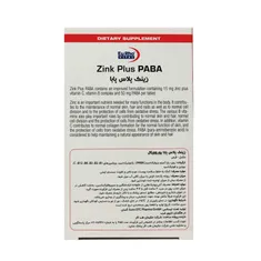 قرص زینک پلاس پابا یوروویتال | Zinc Plus PABA - Eurho vital