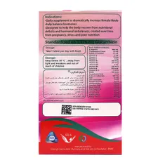 قرص سیم فمالیب سیمرغ دارو عطار | Simfemalib Tablet - Simorgh Darou Attar