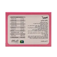 قرص فموبرا الحاوی | Femobra Film-coated Tablet - Alhavi