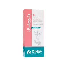 قرص ونوویتال دینه | Veinovital Herbal FC Tablet - Dineh