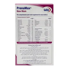 قرص پرینامکس نیو مام یوروویتال | PrenaMax New Mum Tablet - EuRho Vital 