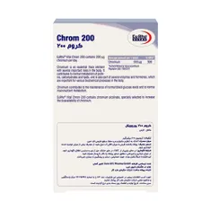 قرص کروم ۲۰۰ یوروویتال | Chrom 200 Tablet - Eurho vital
