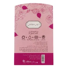 بالم لب رز دیپ سنس | Organic Rose Nourishing Lip Balm - Deep Sense
