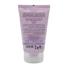 شیر پاک کن پوست معمولی و خشک سینره | Cleansing Milk for Normal to Dry Skin - Cinere