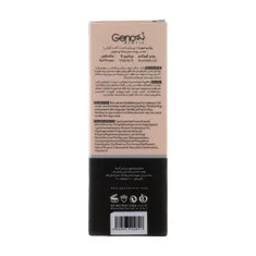 پرایمر ژنوبایوتیک پوست خشک | Hydrating and Fixing Make-up Primer - Genobiotic