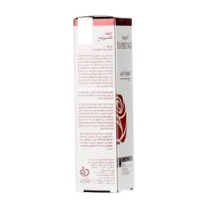 پرایمر مات کننده اکسپرتیج آردن | Expert Age Perfect Shield Matt Primer Pro - Ardene