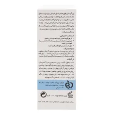 پن آبرسان قوی هیدراسل لایسل | Hydrasel Intensive Dermatological Pain for Normal to Dry Skin - Liesel