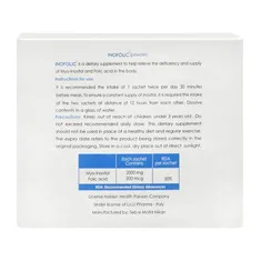 پودر اینوفولیک لو لی فارما | Inofolic Powder - Lo Li Pharma