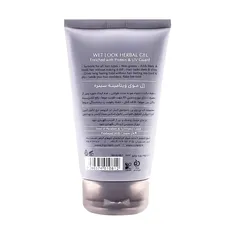 ژل موی ویتامینه سینره | Wet Look Herbal Gel - Cinere