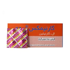 قرص کارنیمکس ال کارنیتین 250 شهر دارو | Carnimex 250 Tablet - Shahre Daru