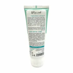 کرم سوختگی پای کودک سینره | Baby Barrier Cream - Cinere