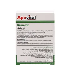 کپسول نوروفیت آپوویتال | Neuro Fit Capsule - Apovital