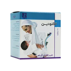 گرانول لاکتودین دینه | Dineh Lactodin Granule