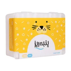 گوش پاک کن نوزاد مکعبی پنبه ریز 60 عددی | Baby Cotton Swab - Panberes