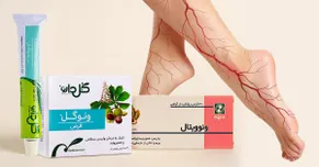بهترین محصولات برای درمان گیاهی واریس